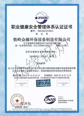 上海证书