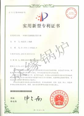 内蒙古证书
